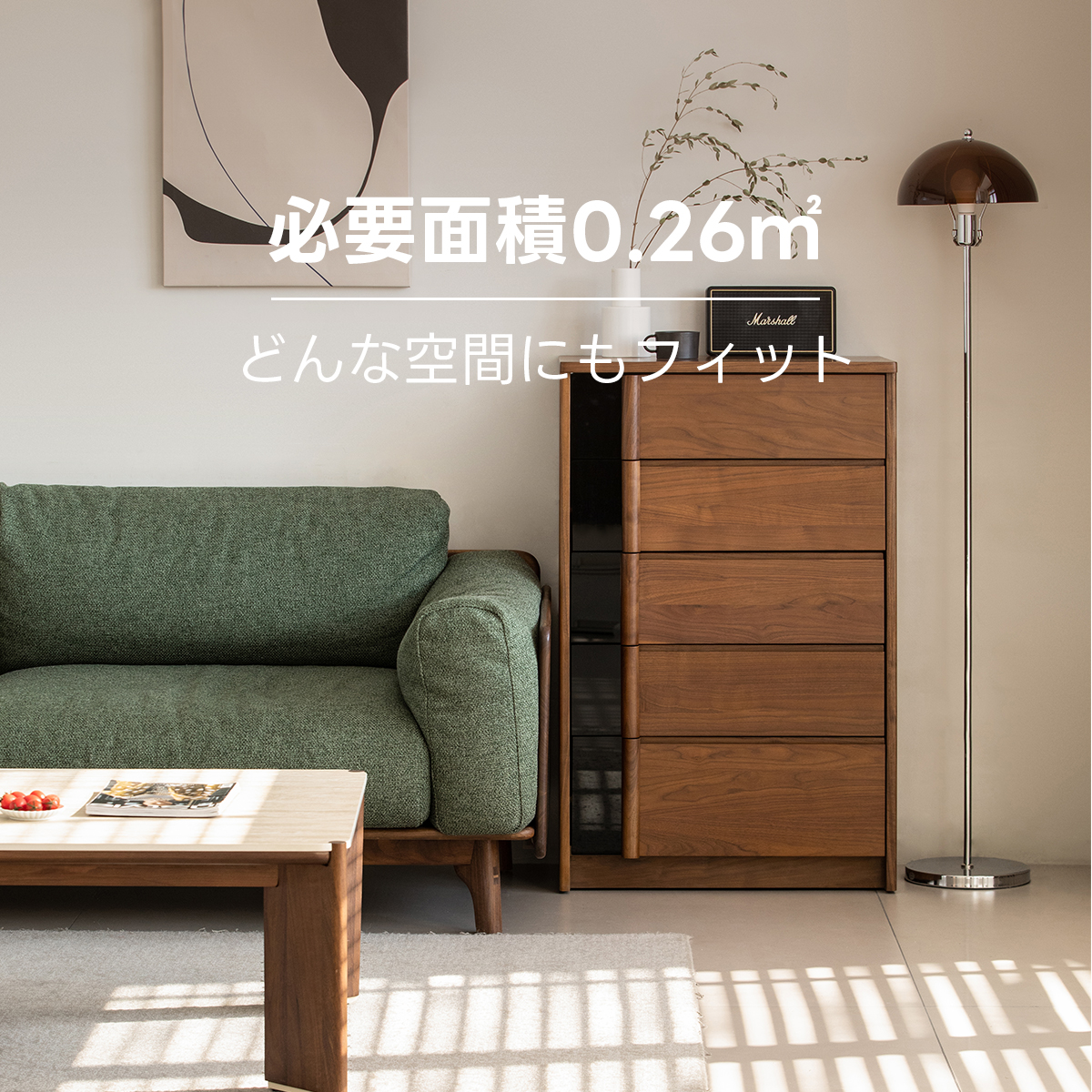 Woody Prime Walnut ナチュラルモダンテレビボード