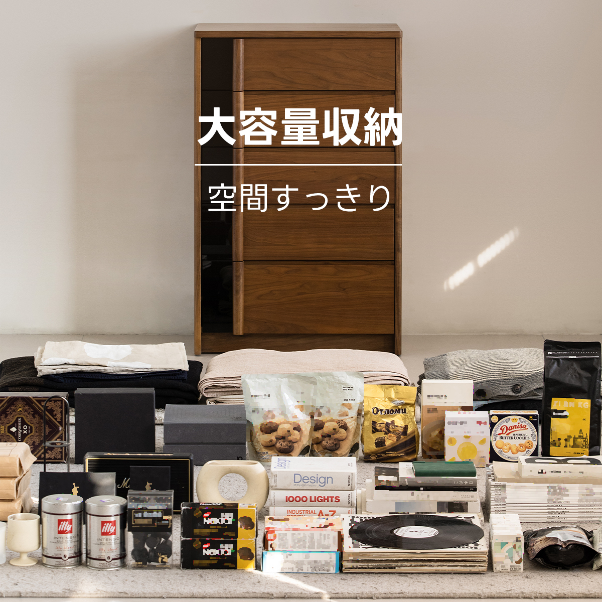 Woody Prime Walnut ナチュラルモダンテレビボード