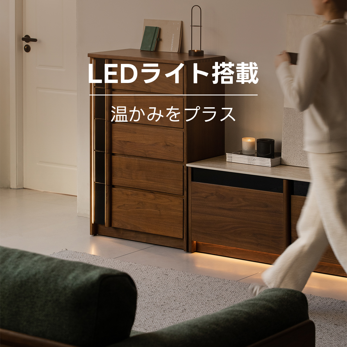 Woody Prime Walnut ナチュラルモダンテレビボード