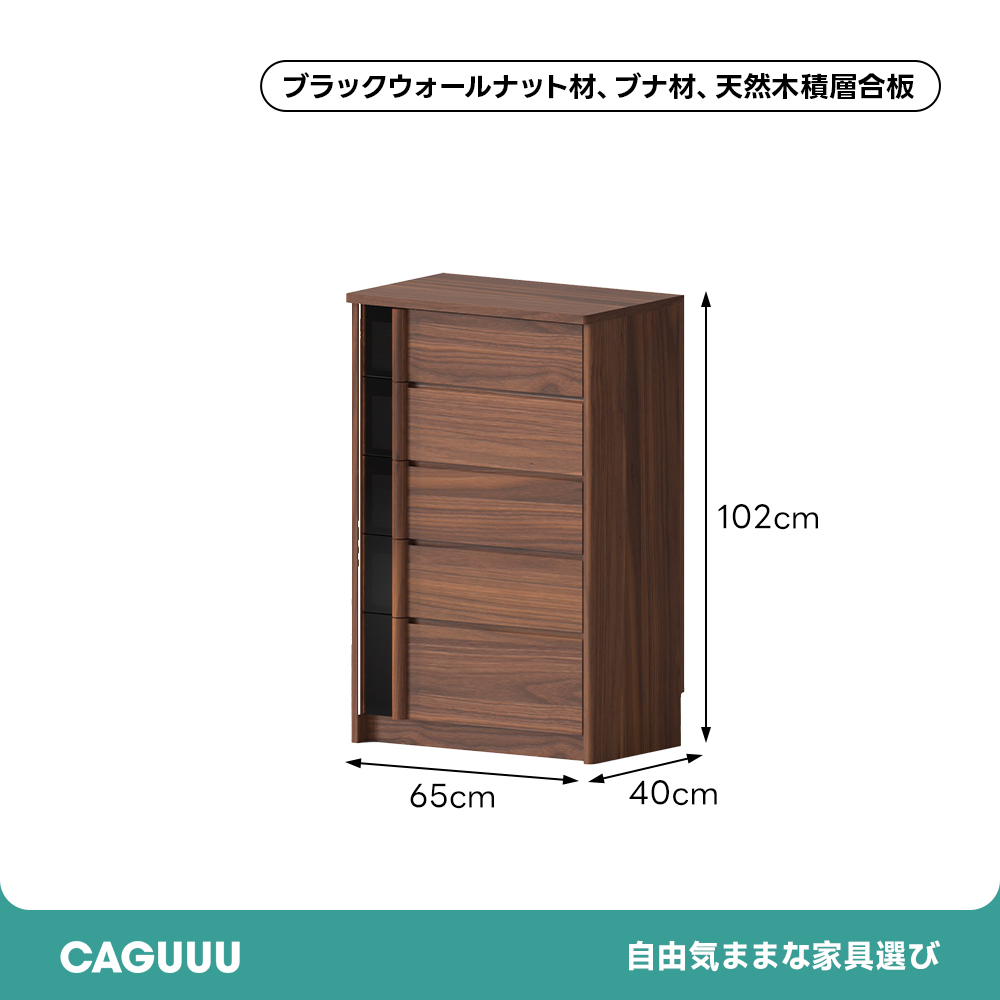 Woody Prime Walnut ナチュラルモダンテレビボード