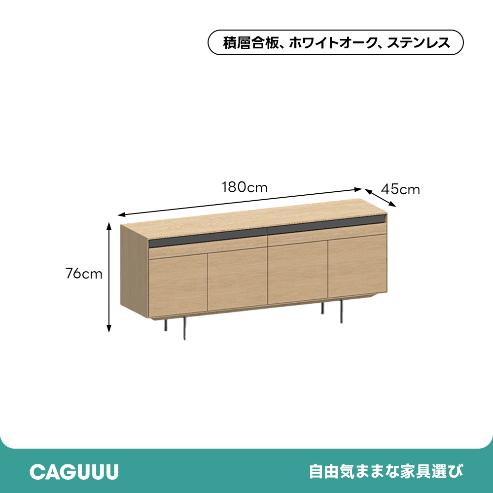 Woody Select ナチュラルウッドサイドボード