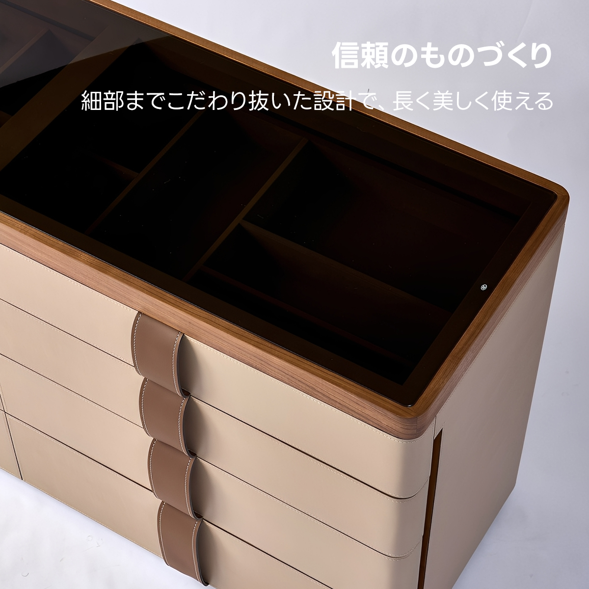 モダンレイヤードロワー