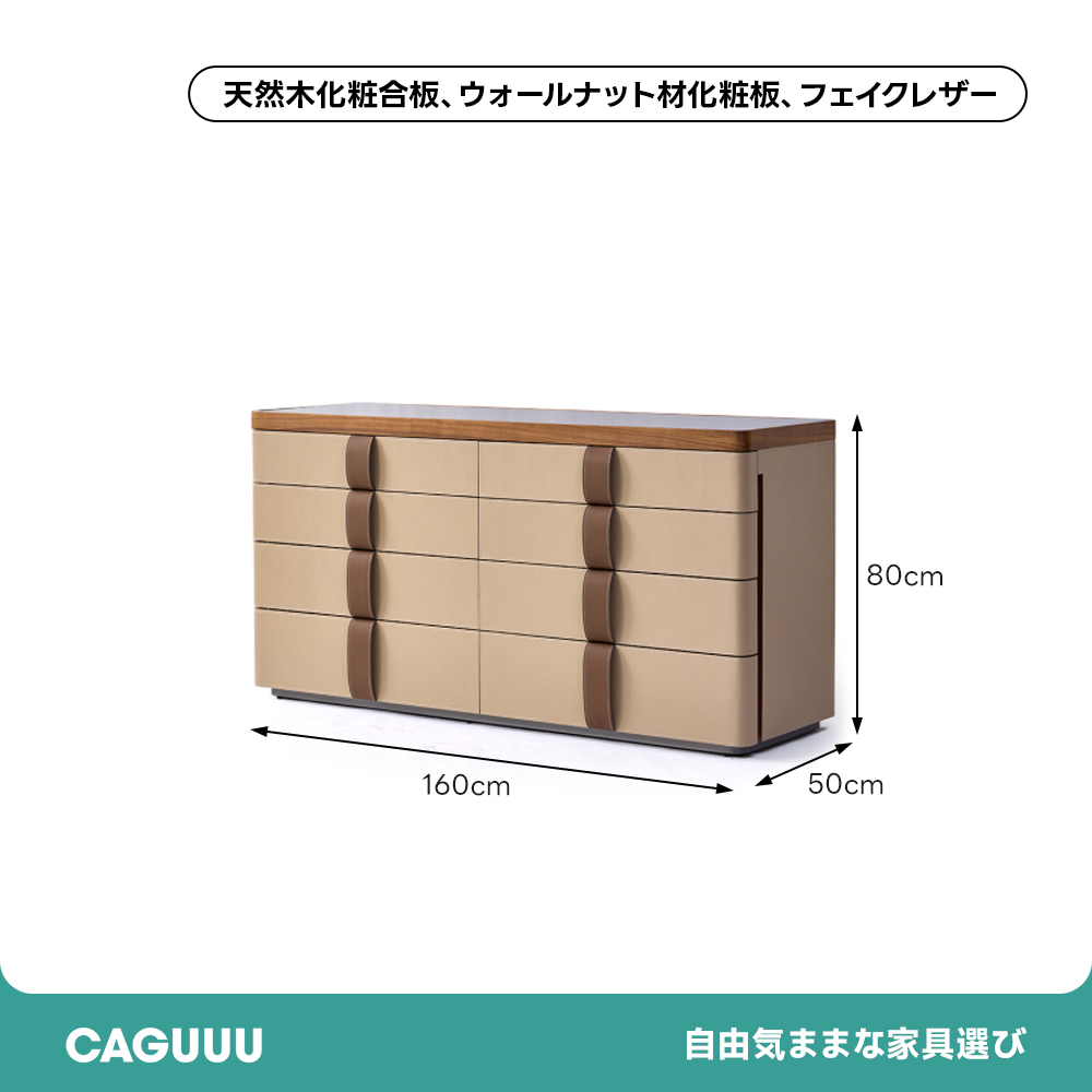 モダンレイヤードロワー