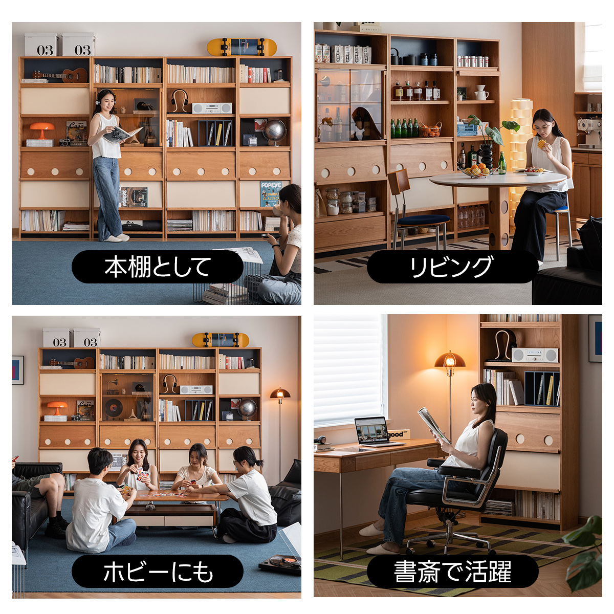Woody Prime Cherry ノルディックモジュール収納ラック【高級天然