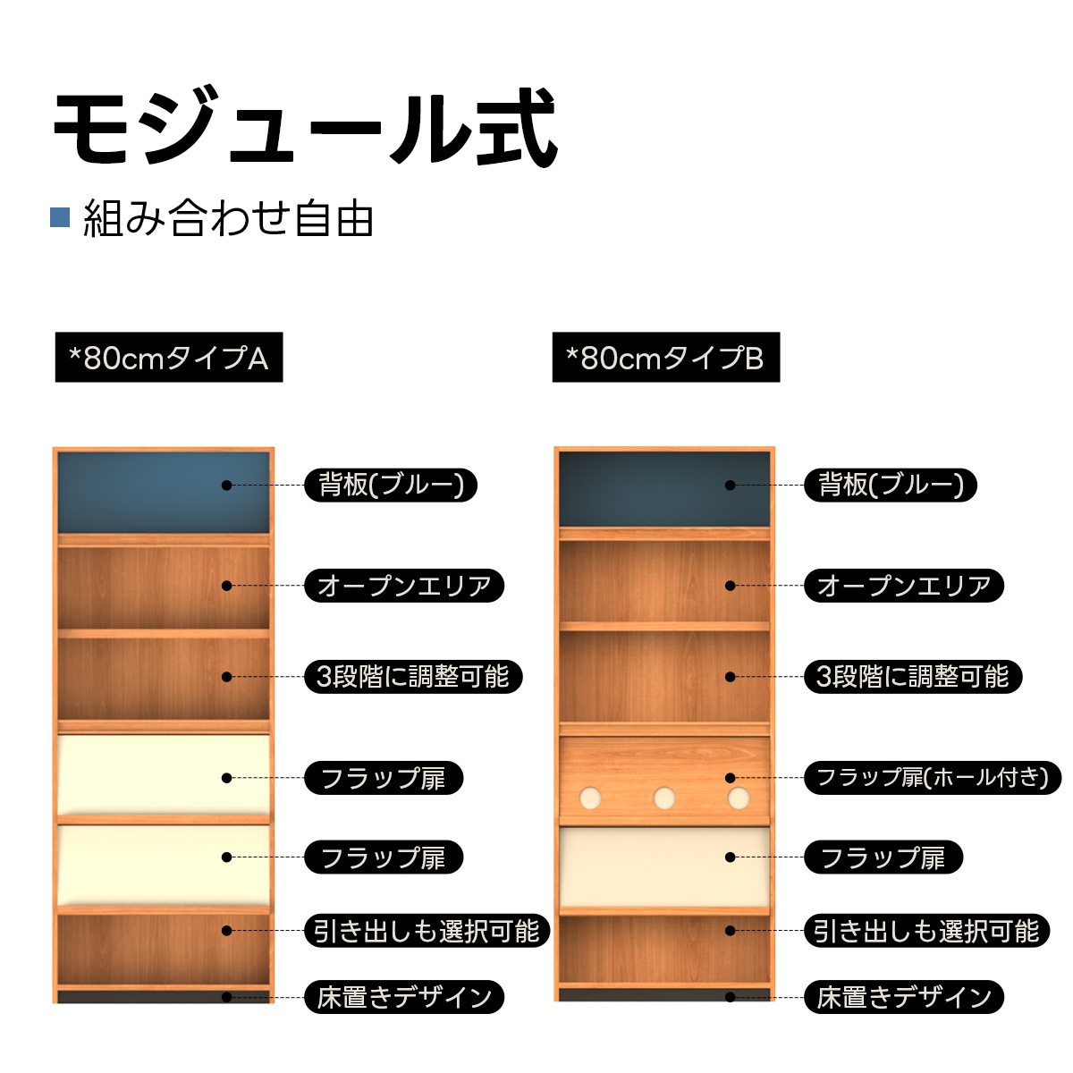 Woody Prime Cherry ノルディックモジュール収納ラック【高級天然