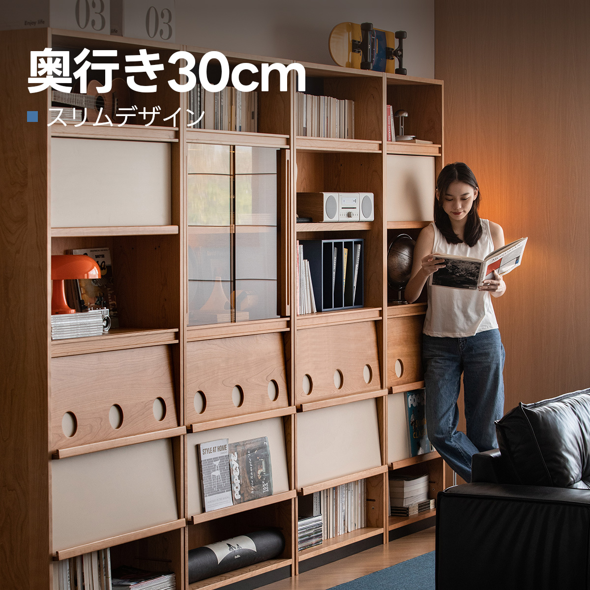 和室 本棚｜自然素材で落ち着く空間を演出【CAGUUU公式】