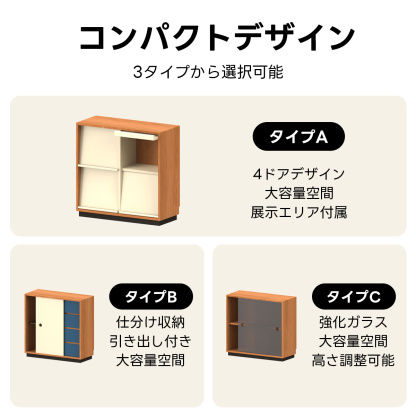 Woody Prime Cherry ロータイプレトロキャビネット