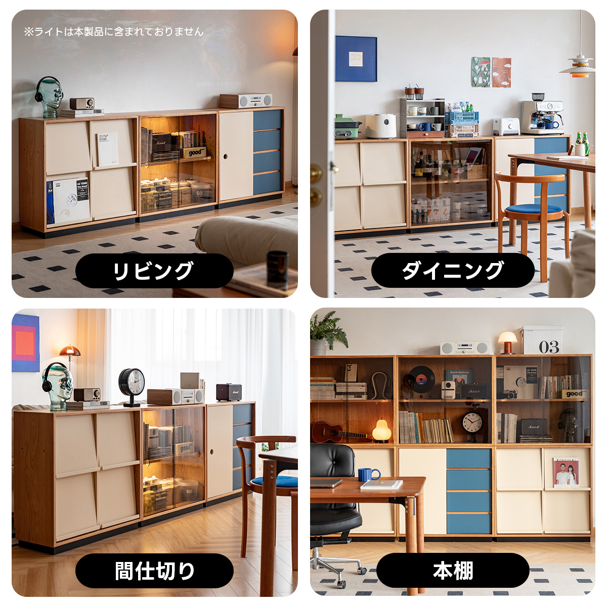 Woody Prime Cherry ロータイプレトロキャビネット