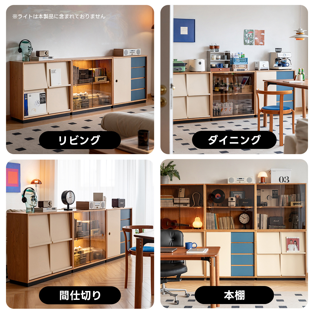 Woody Prime Cherry ロータイプレトロキャビネット