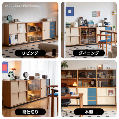 Woody Prime Cherry ロータイプレトロキャビネット