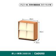 チェリー材