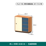 Woody Prime Cherry ロータイプレトロキャビネット