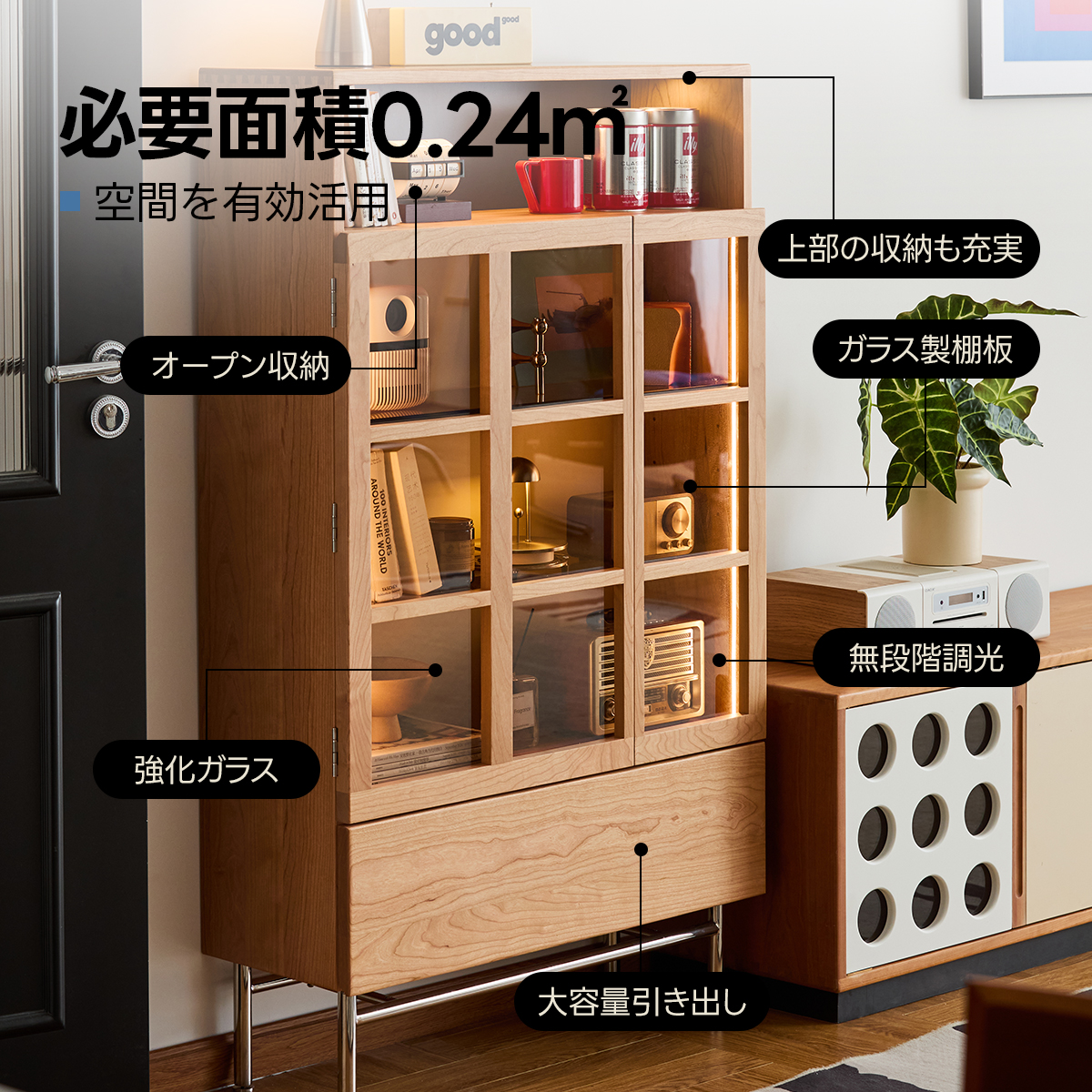 Woody Prime Cherry ナチュラルディスプレイキャビネット