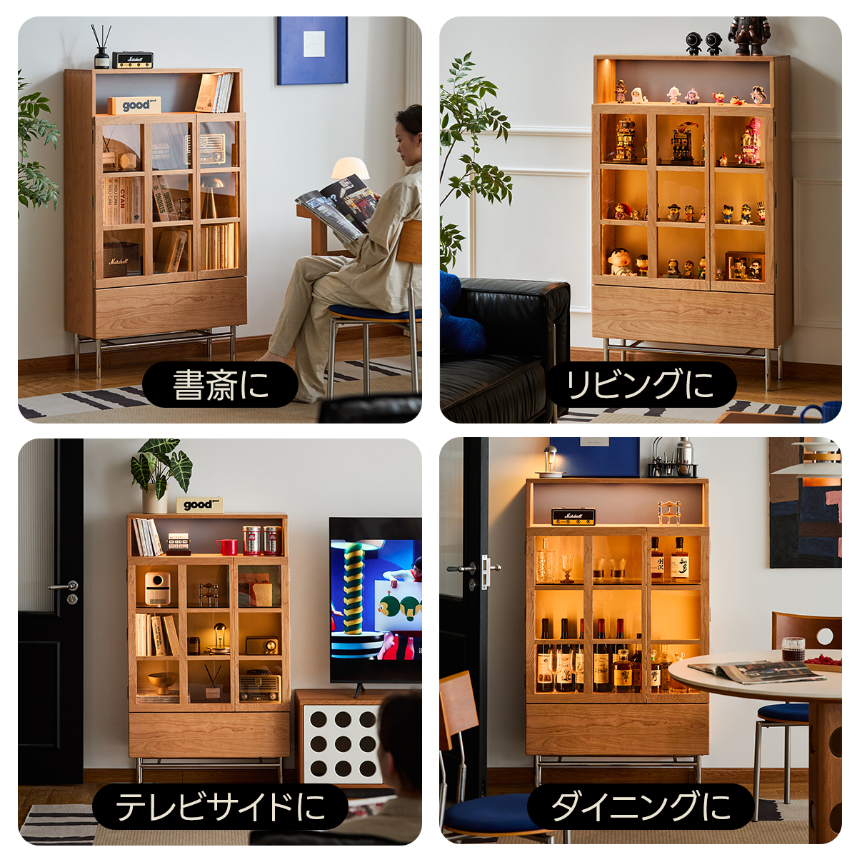 Woody Prime Cherry ナチュラルディスプレイキャビネット