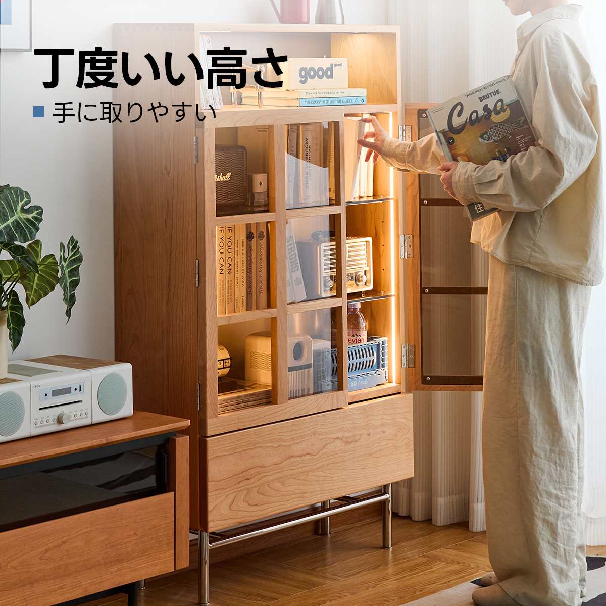 Woody Prime Cherry ナチュラルディスプレイキャビネット