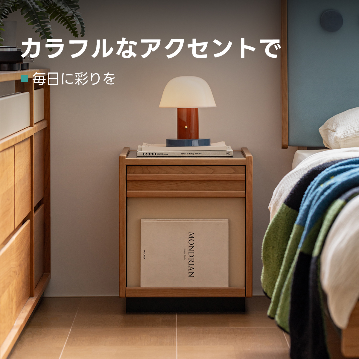 Woody Prime Cherry  レトロサイドキャビネット