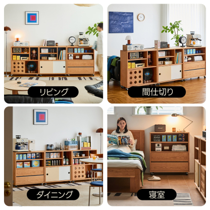 Woody Prime Cherry キャスター付 ユニットシェルフ【高級天然チェリー