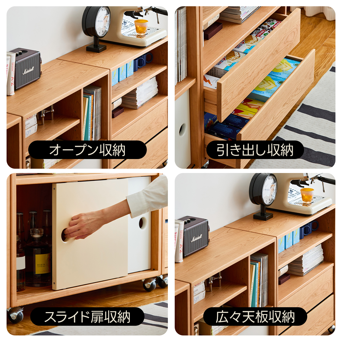 Woody Prime Cherry キャスター付 ユニットシェルフ