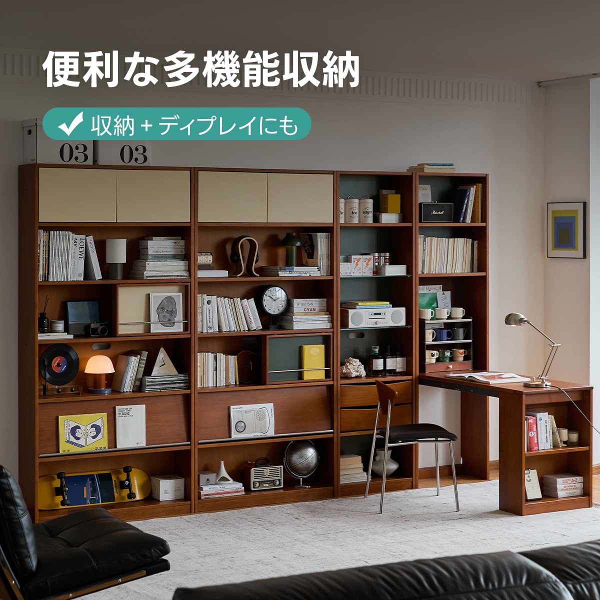 Woody Prime Box ノルディックモダンシェルフ