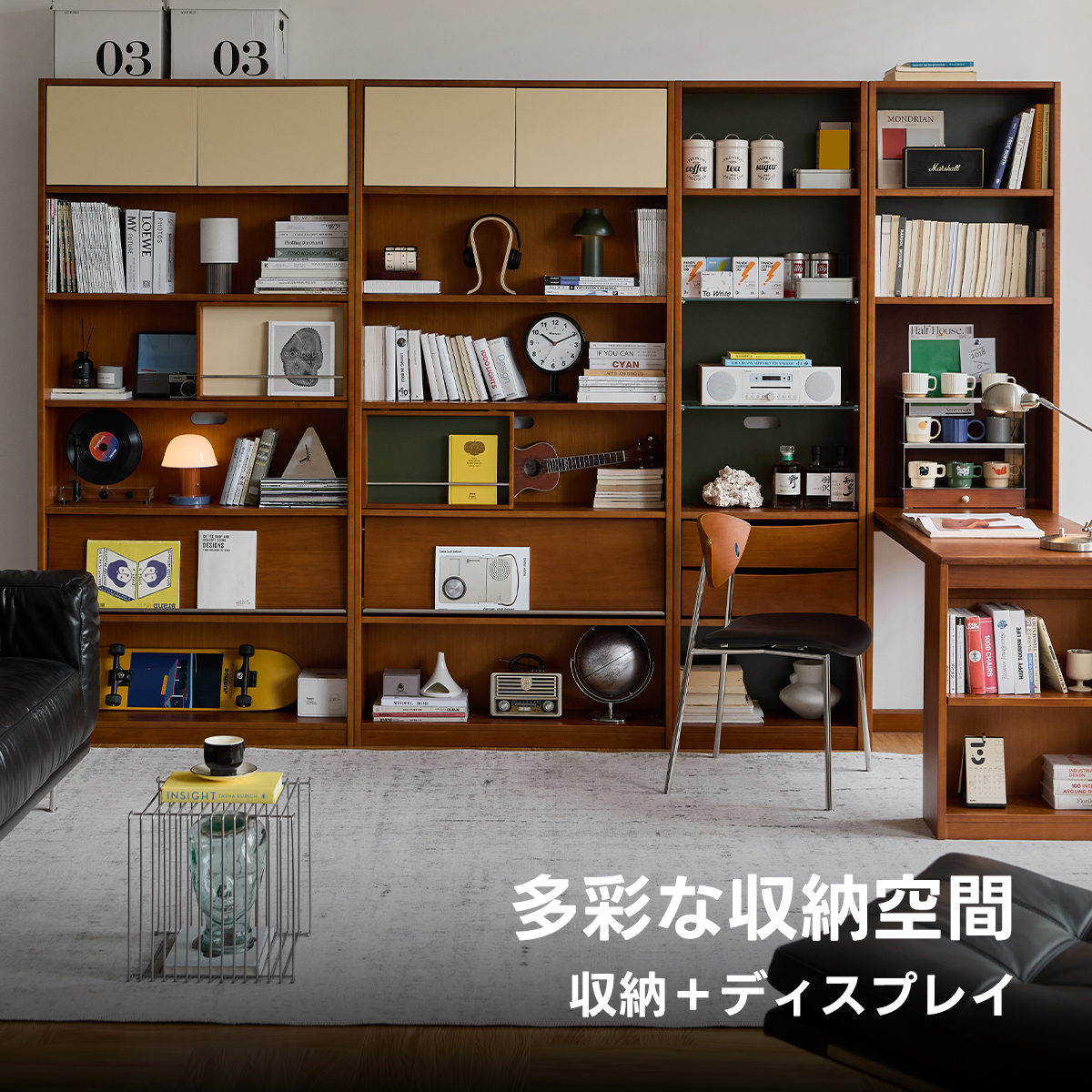 Woody Prime Box ノルディックモダンシェルフ | 自由自在な組み合わせ