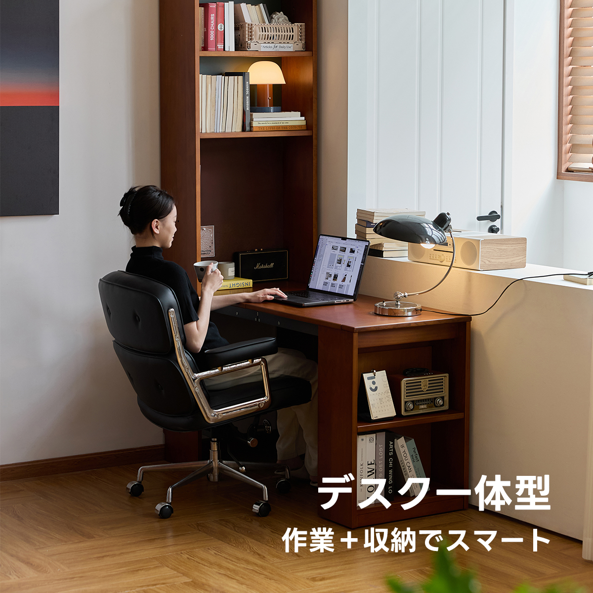 Woody Prime Box ノルディックモダンシェルフ