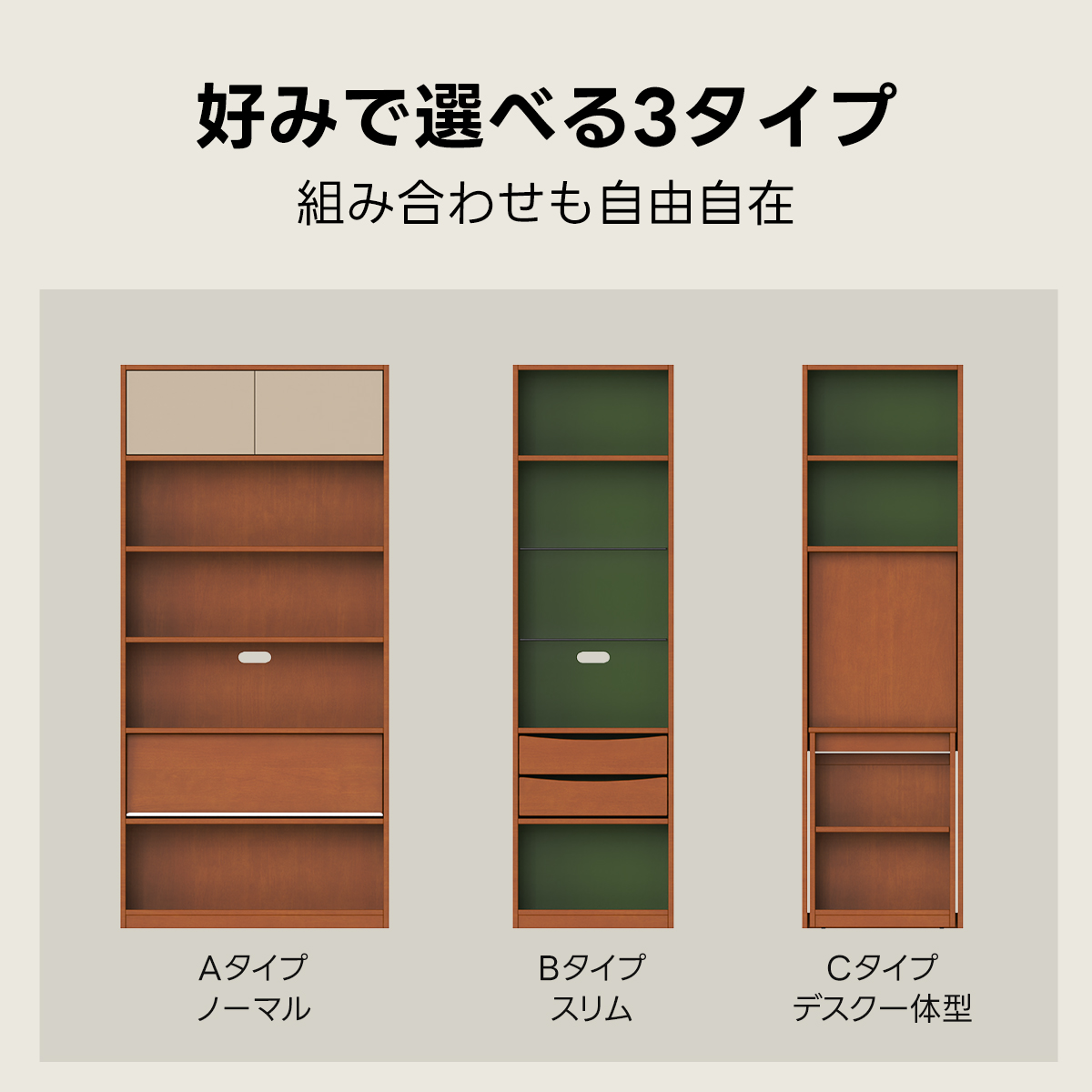 Woody Prime Box ノルディックモダンシェルフ