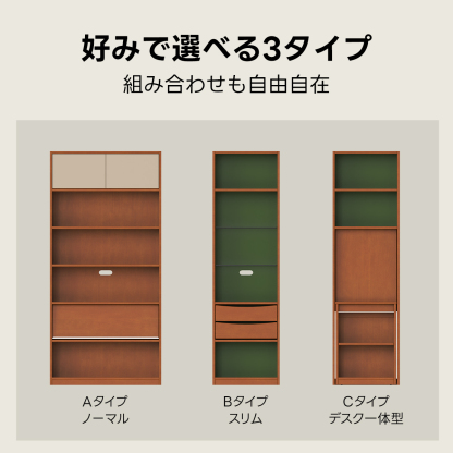 Woody Prime Box ノルディックモダンシェルフ