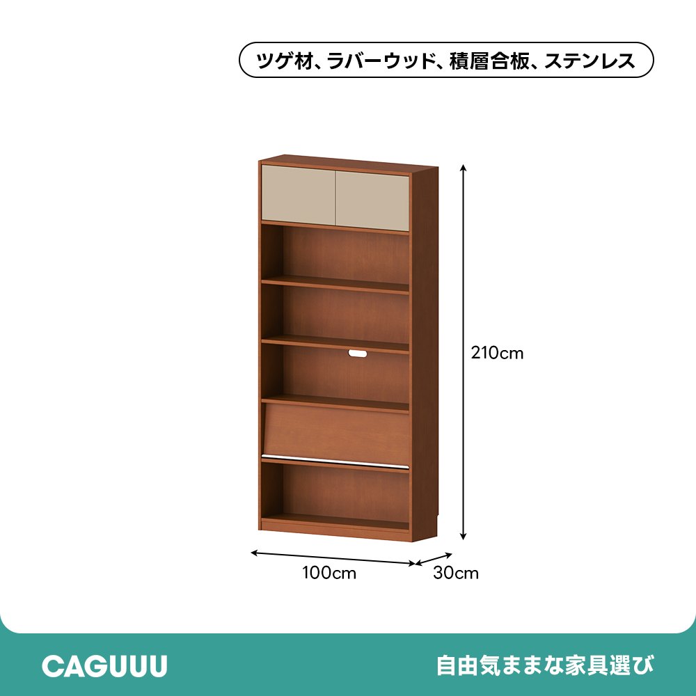 Woody Prime Box ノルディックモダンシェルフ