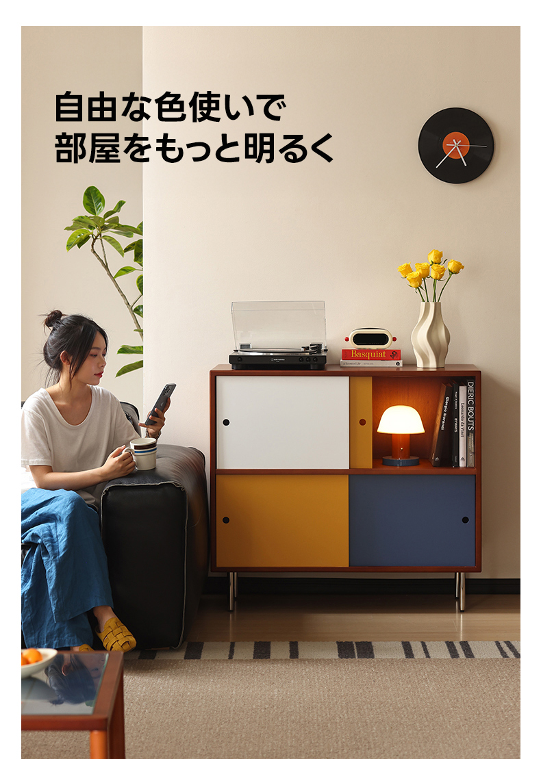 Woody Prime Vintage Box レトロカラースクエアキャビネット【高級天然