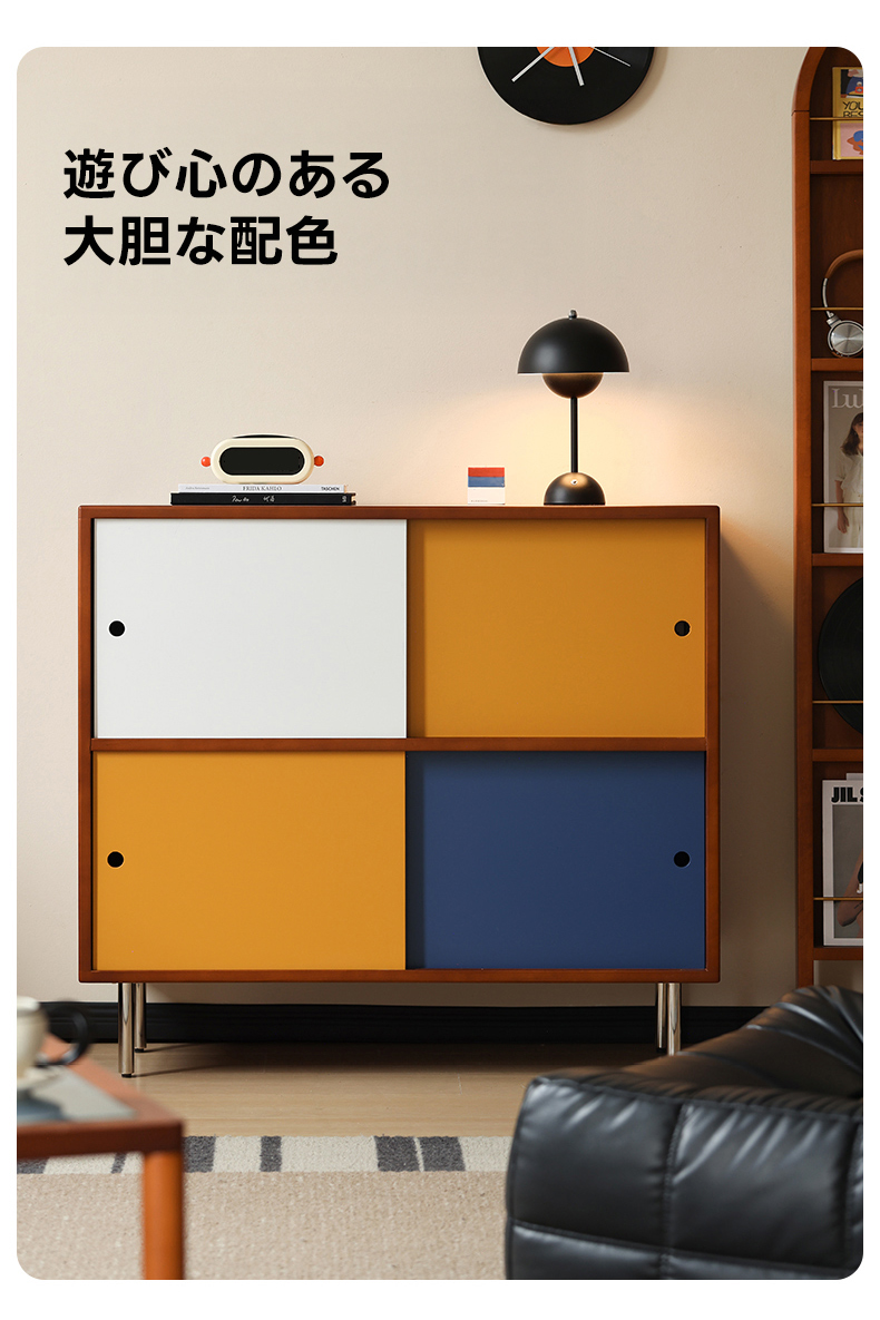 Woody Prime Vintage Box レトロカラースクエアキャビネット【高級天然