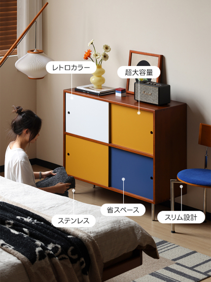 Woody Prime Vintage Box レトロカラースクエアキャビネット【高級天然