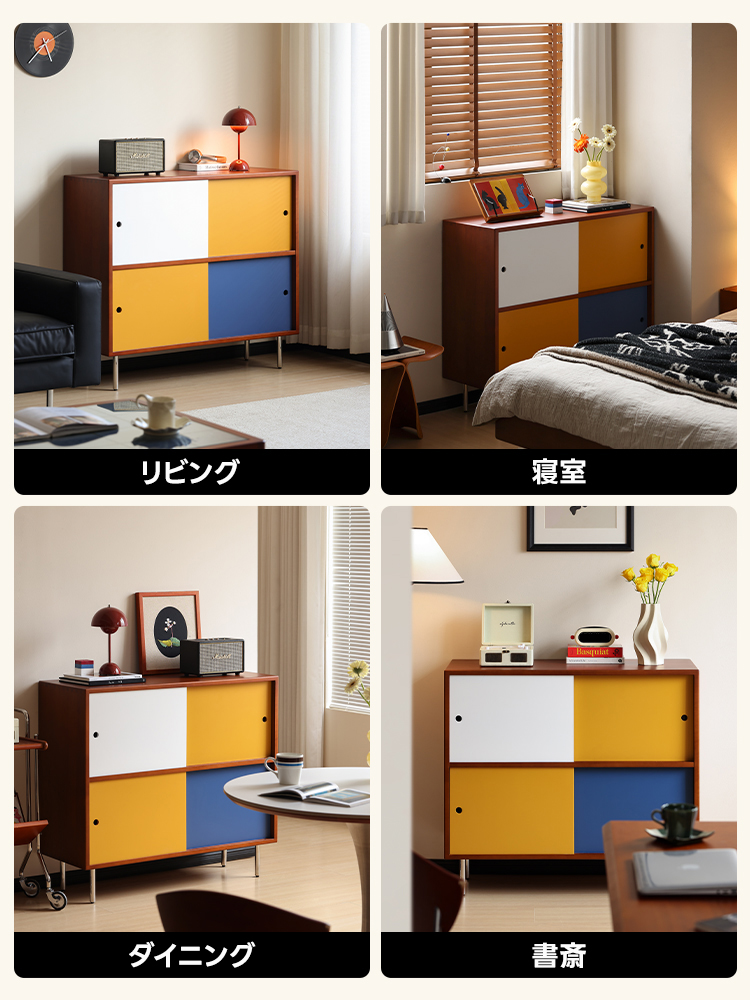 【OUTLET品】Woody Prime Vintage Box レトロカラースクエアキャビネット【高級天然ツゲ材】Nリビング室ダイニング書