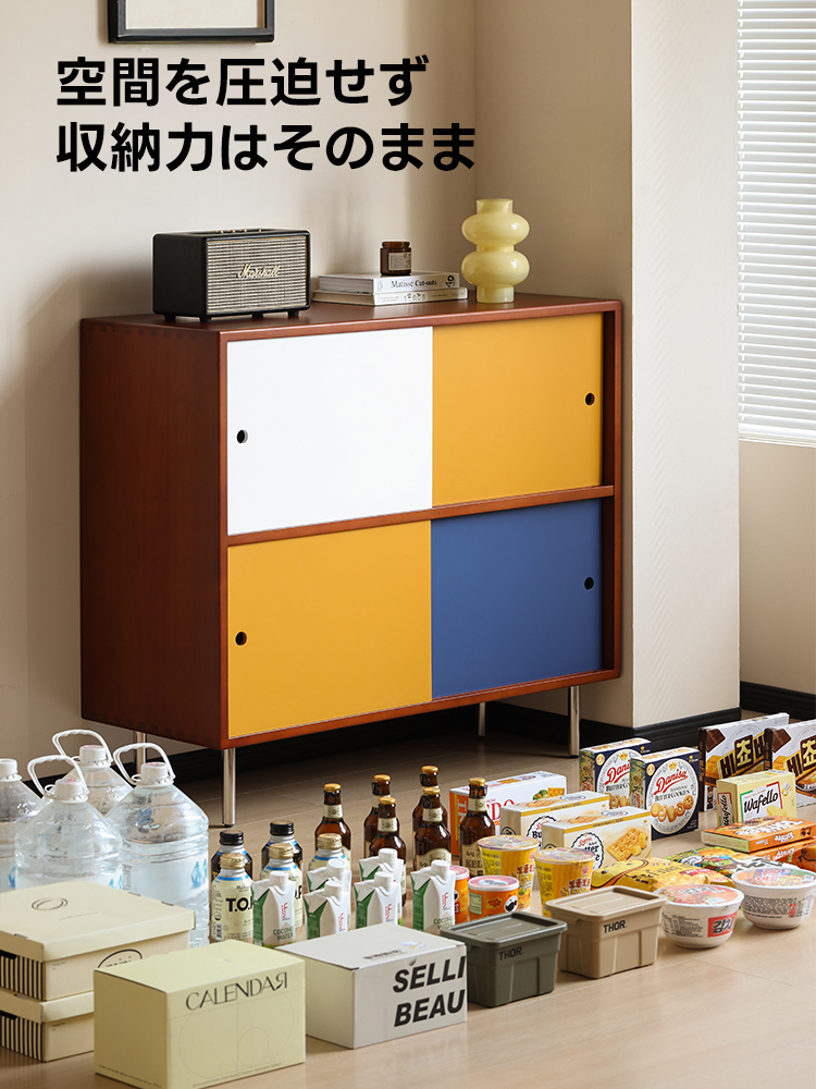 Woody Prime Vintage Box レトロカラースクエアキャビネット【高級天然