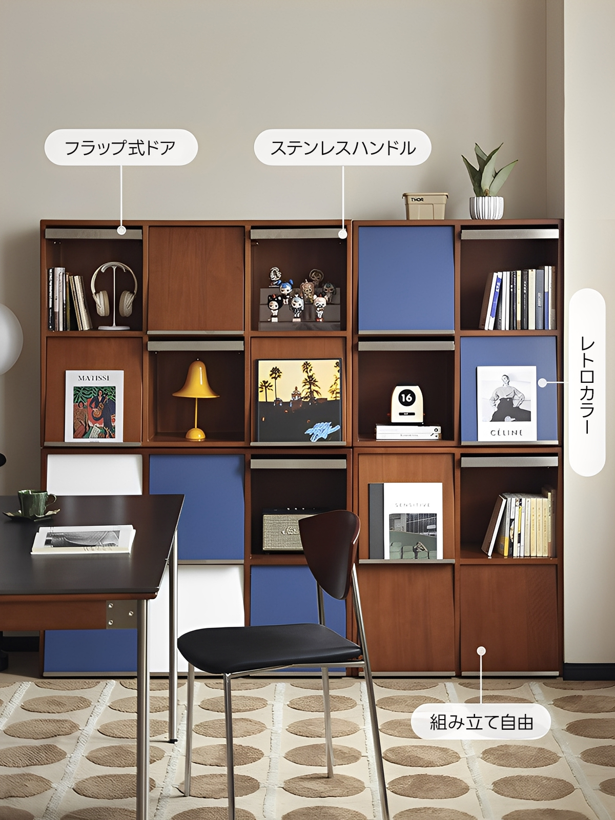Woody Prime Vintage Box レトロモジュールキャビネット