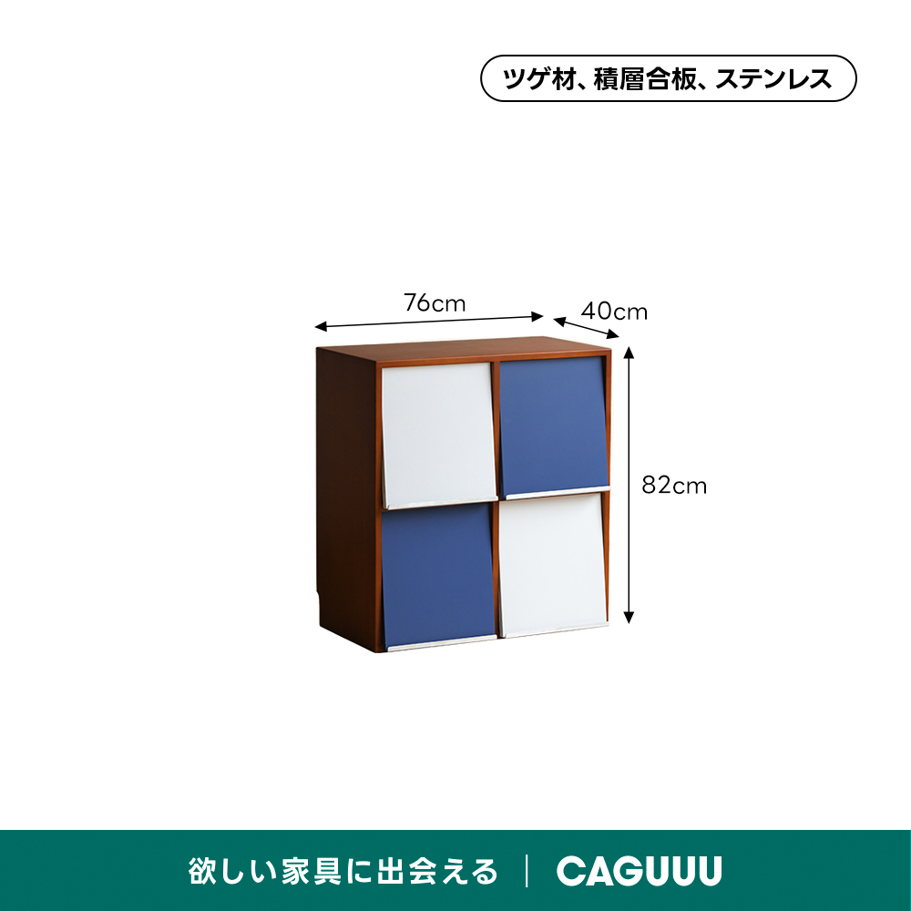 Woody Prime Vintage Box レトロモジュールキャビネット【高級天然ツゲ