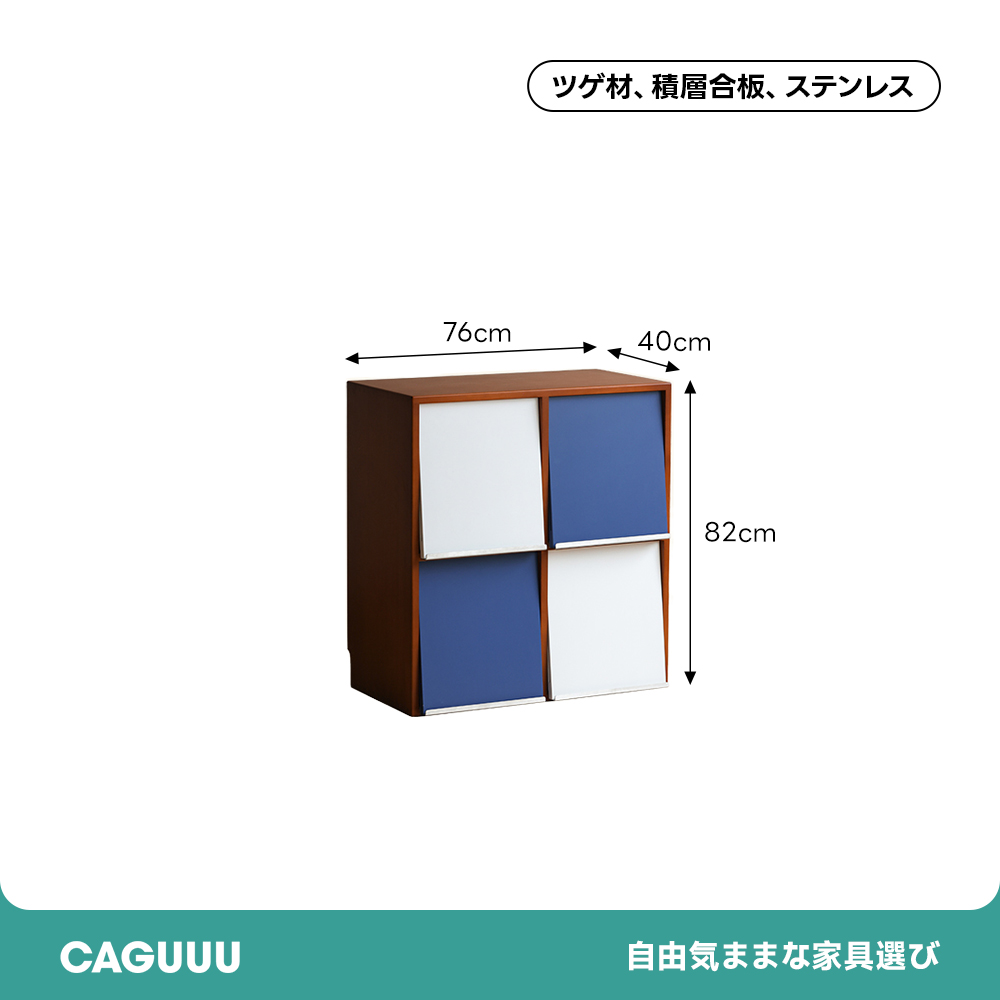 レトロモジュールキャビネット | ヴィンテージ感と高級感を兼ね備えた