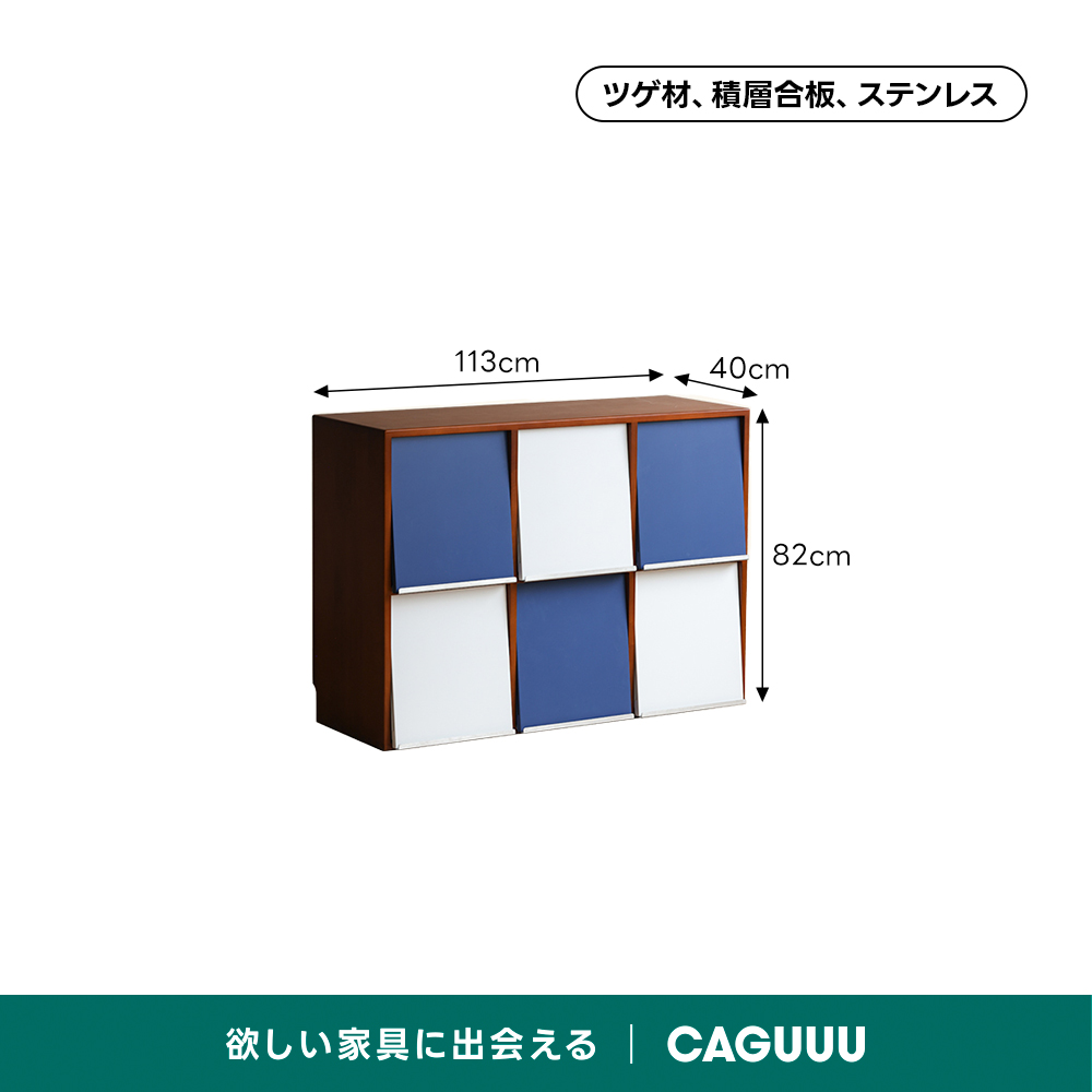 Woody Prime Vintage Box レトロモジュールキャビネット【高級天然ツゲ