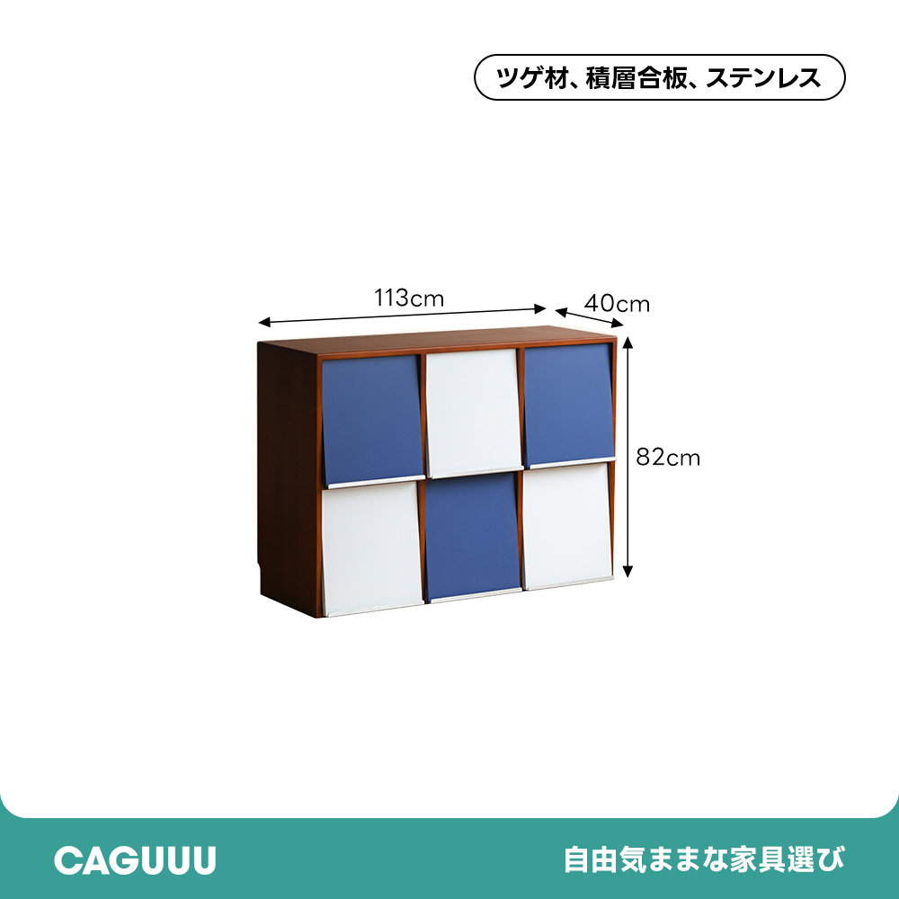 Woody Prime Vintage Box レトロモジュールキャビネット