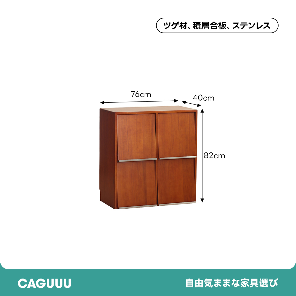 レトロモジュールキャビネット