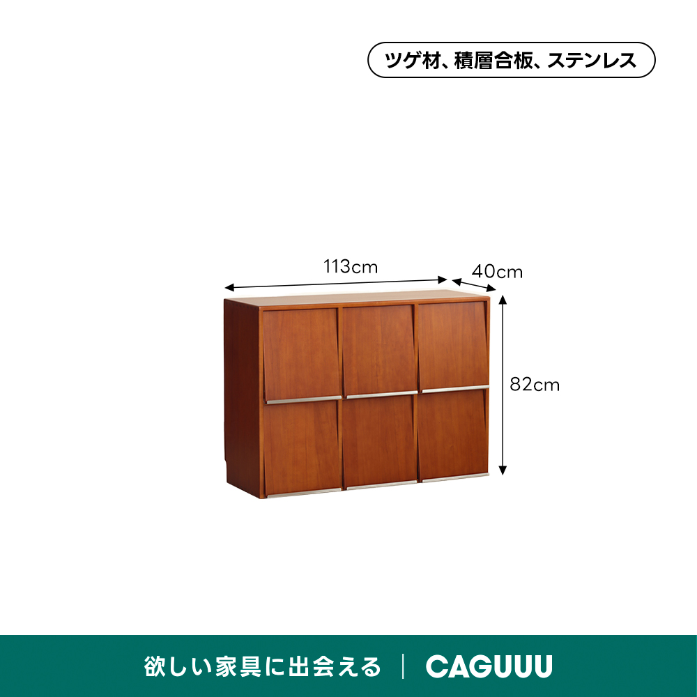 Woody Prime Vintage Box レトロモジュールキャビネット【高級天然ツゲ