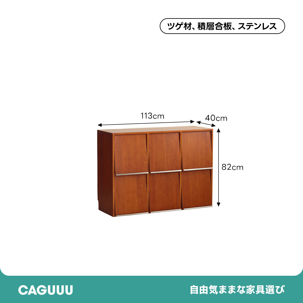 レトロ  昭和　ヴィンテージ　モダン　木製　サイドボード　カップボード　キャビネット　リビング収納家具 　キャビネット　大型 wish-60cab_1.jpg