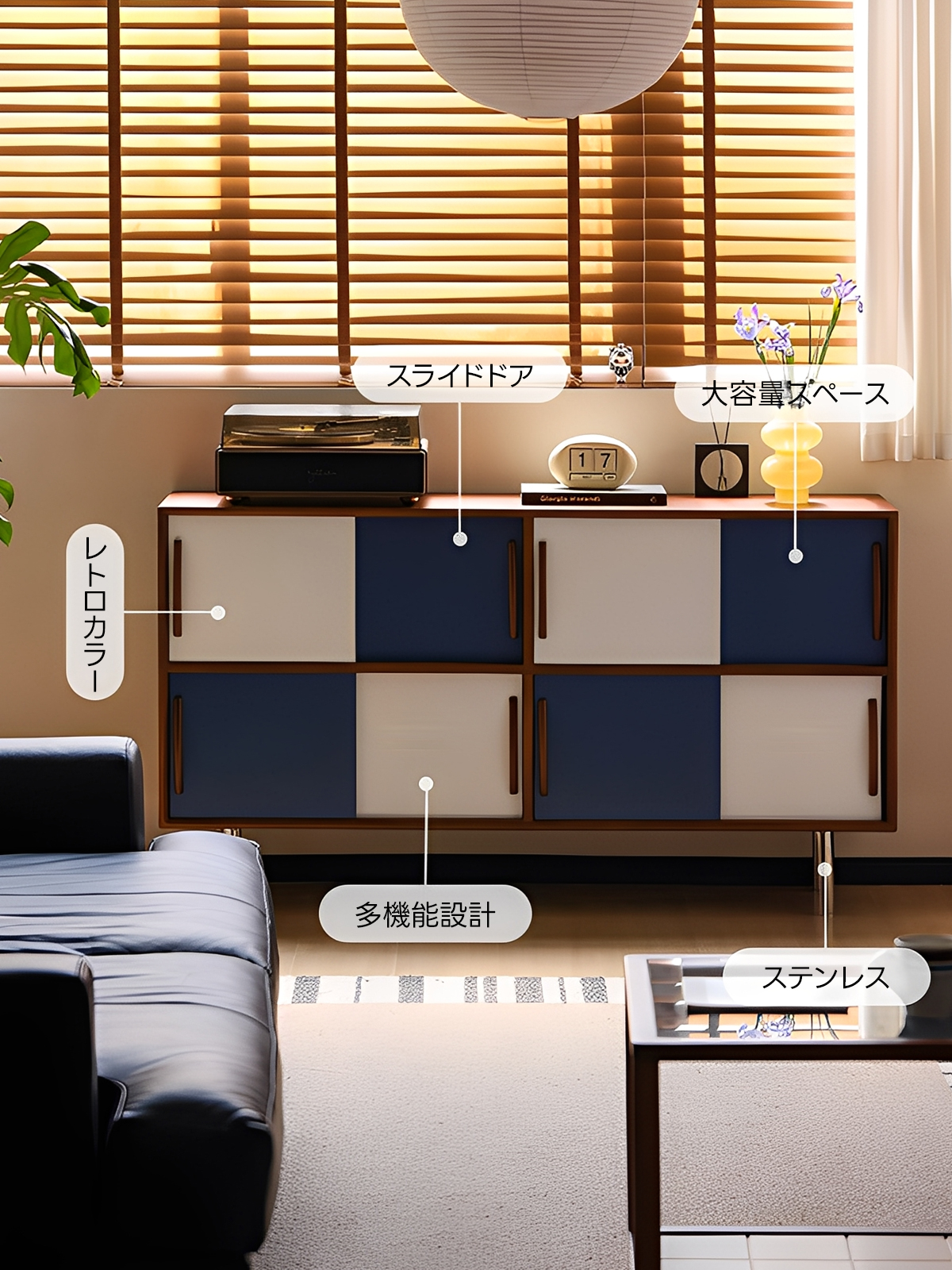 ツートンパネルキャビネット