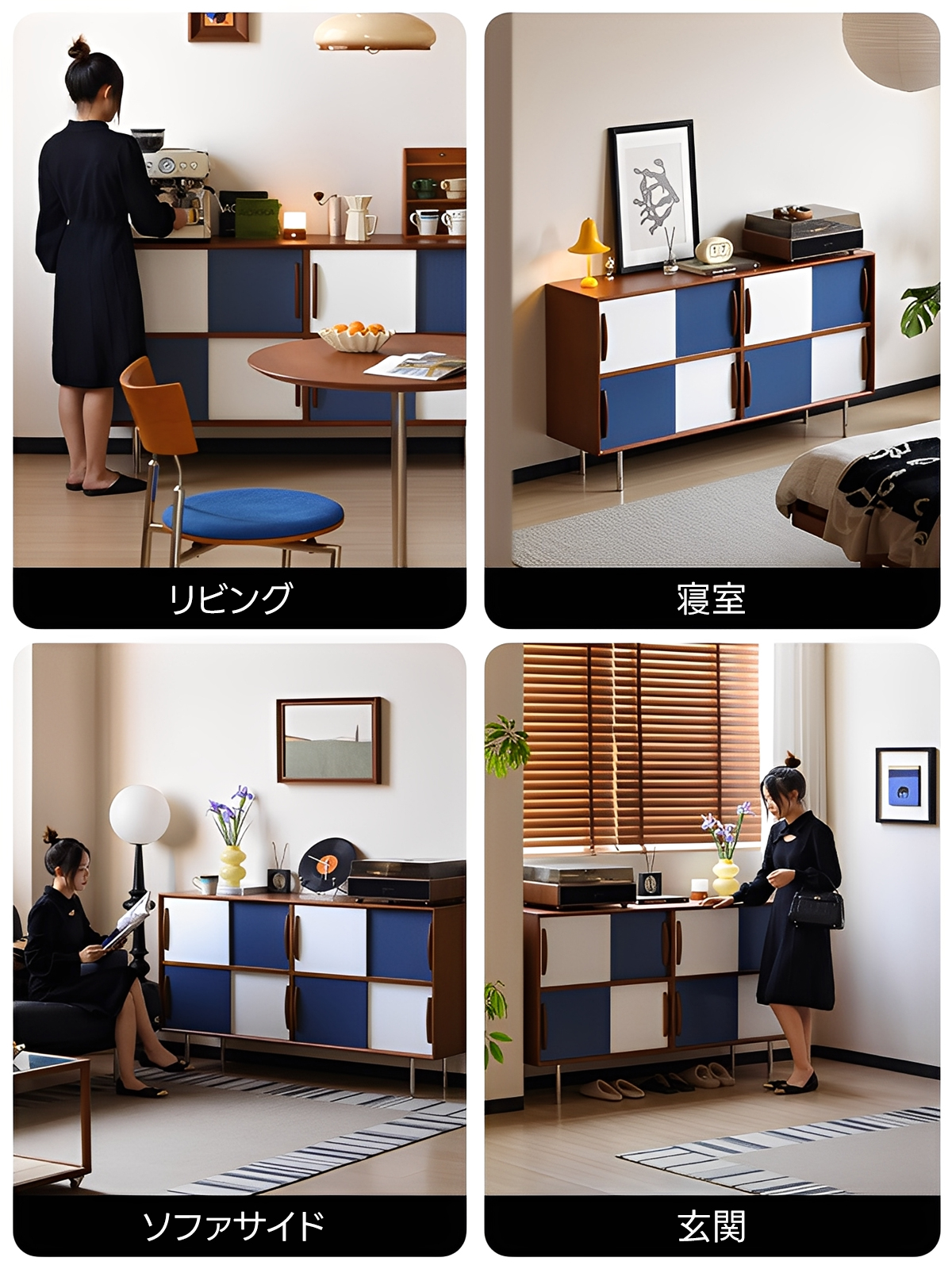 ツートンパネルキャビネット