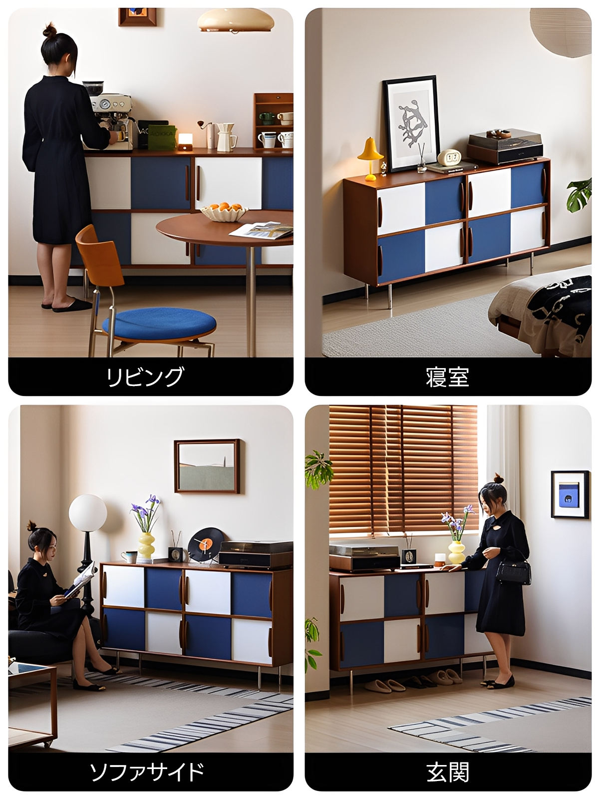 ツートンパネルキャビネット