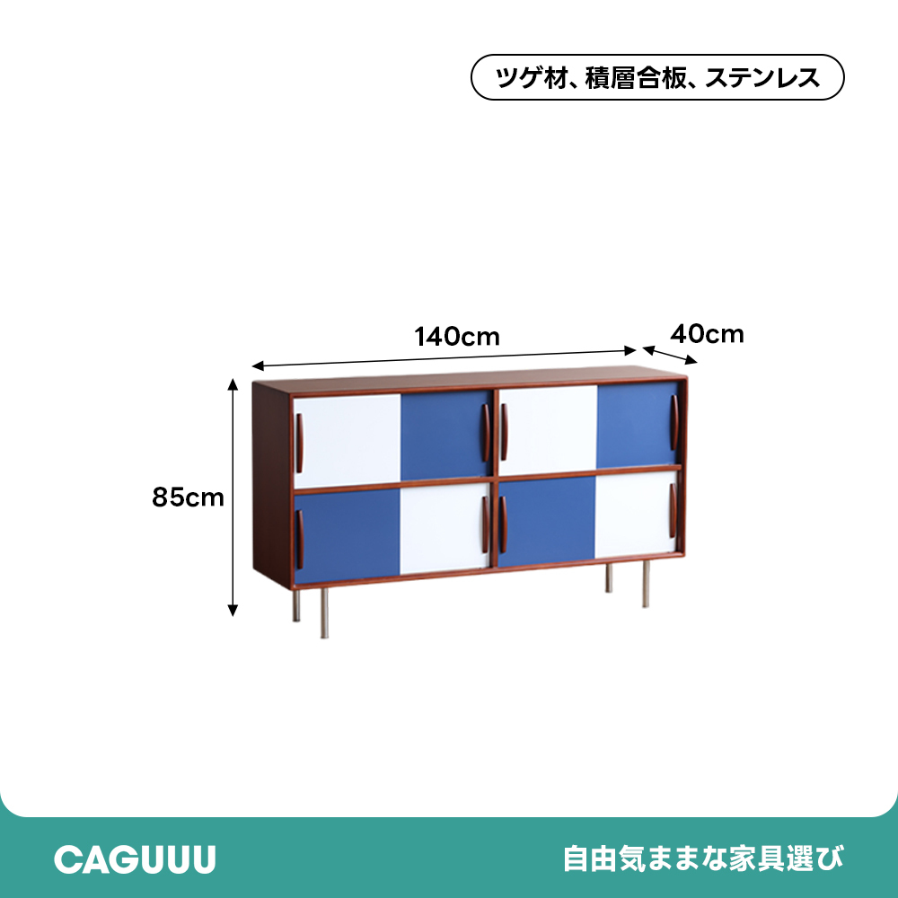 ツートンパネルキャビネット