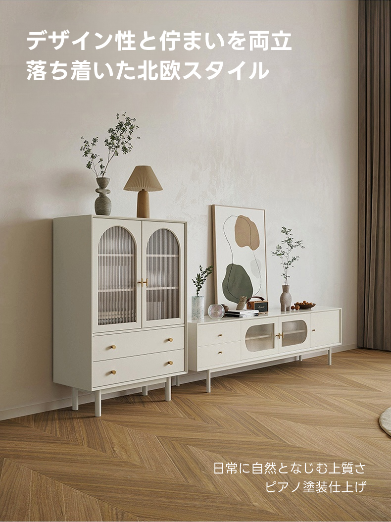 クラシックアーチキャビネット | 優雅なアーチ型ガラス扉と高級ピアノ