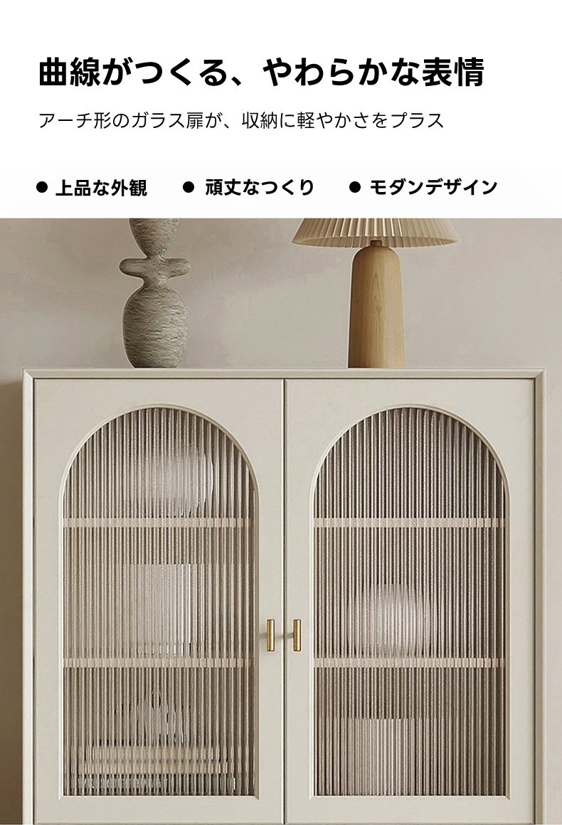 クラシックアーチキャビネット | 優雅なアーチ型ガラス扉と高級ピアノ