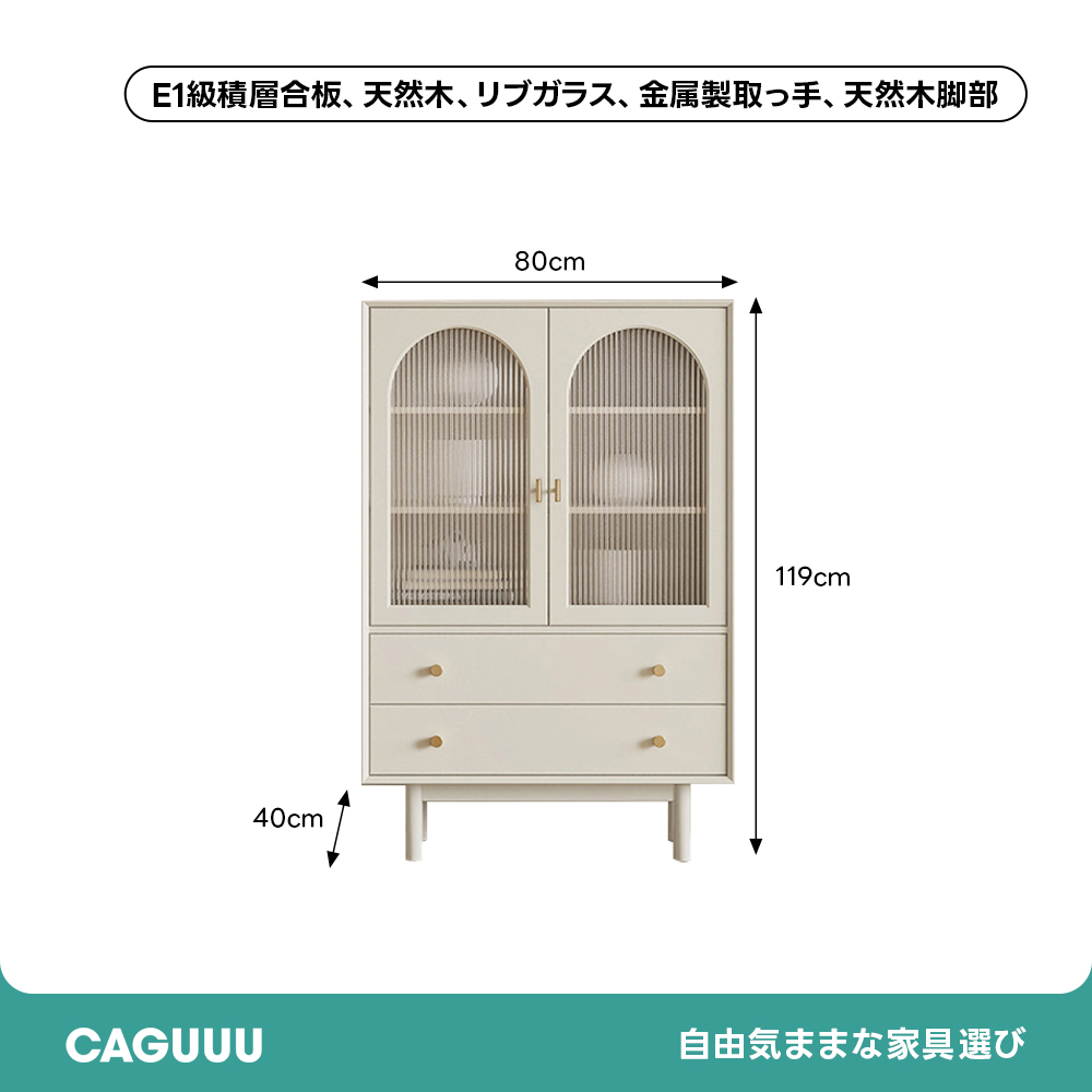 ラタン ガラス扉付きキャビネット アーチ型 飾り棚 キャビネット