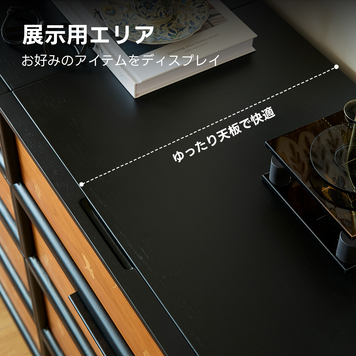 リーフデザインキャビネット