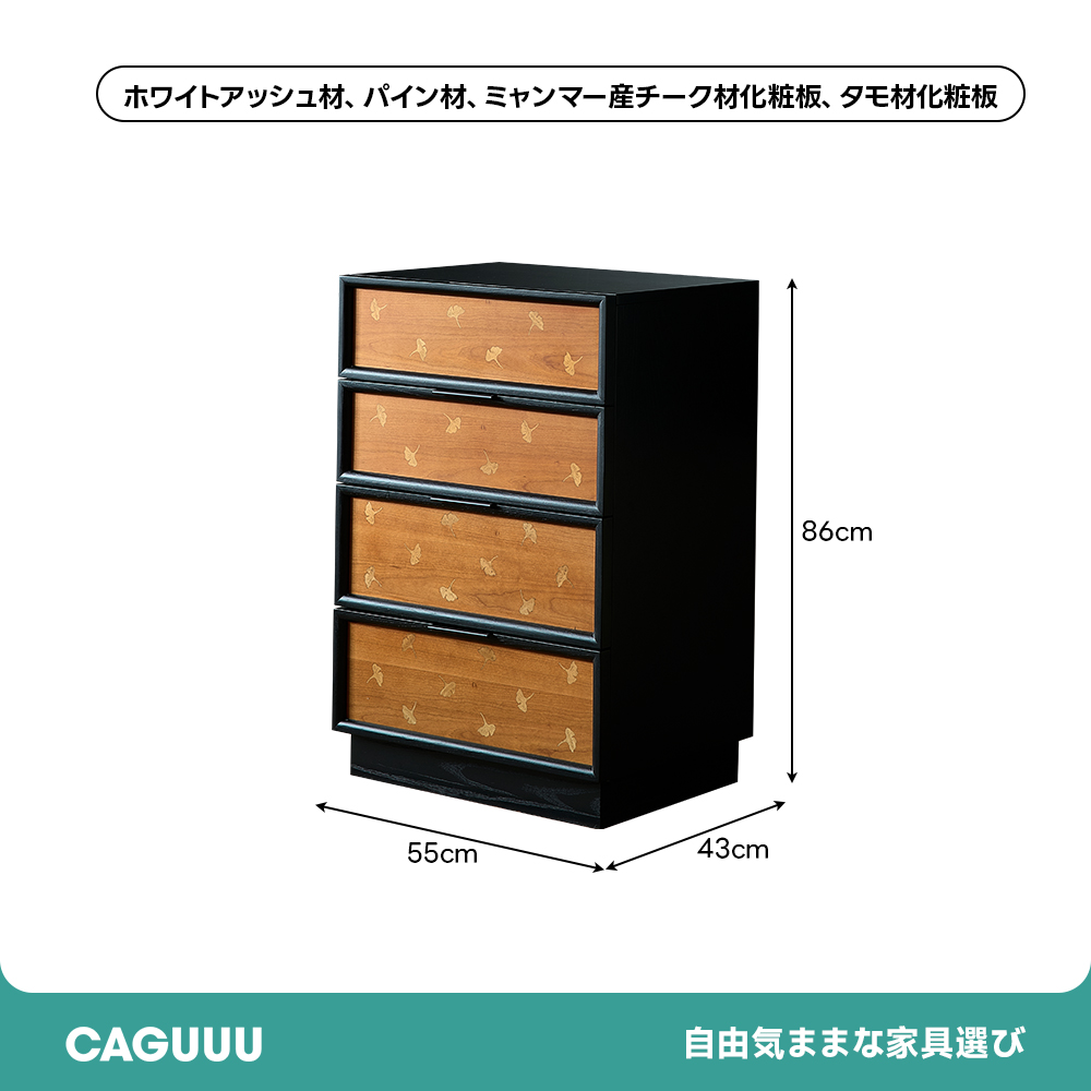 リーフデザインキャビネット